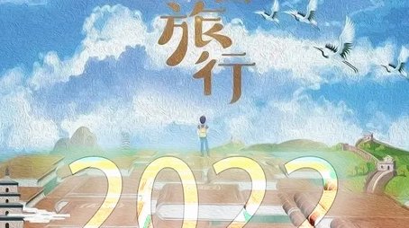 Season 4 (2022) - Season 4 poster and promotional image