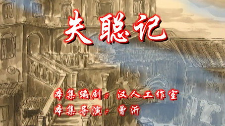 七十二家房客 Сезон 7