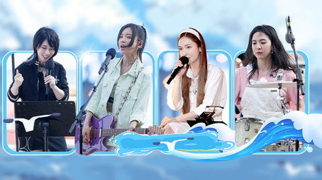 乐队的海边 Сезон 0