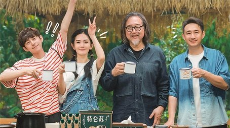 S7 VIP Plus Version EP8 (2023) - Episode 241 poster and promotional image