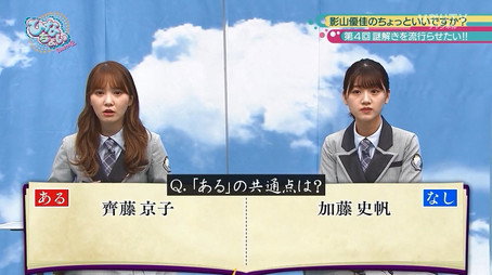 日向坂46です。ちょっといいですか? Сезон 2