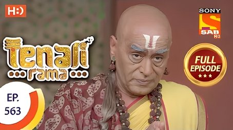 Bhaskar Manipulates The Five Elements (2019) - Episode 44 poster and promotional image