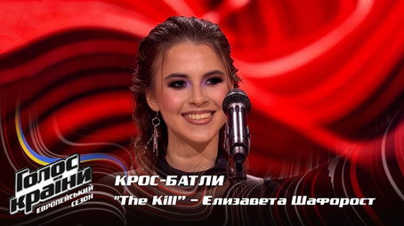 Голос країни Сезон 13