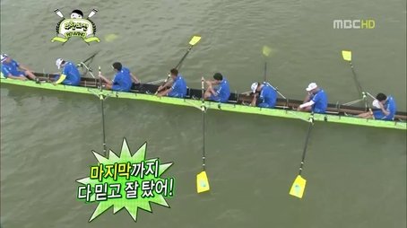 Speed Rowing Special - Grand Final (2011) - Episode 261 poster and promotional image
