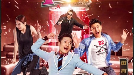 Season 2 (2016) - Season 2 poster and promotional image