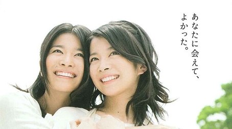 Dandan (2008) poster