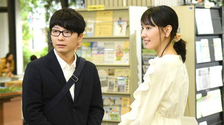 逃げるは恥だが役に立つ Сезон 0