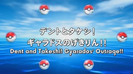 Dent to Takeshi! Gyarados no Gekirin!