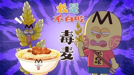 Episode 563 (None) - Episode 563 poster and promotional image