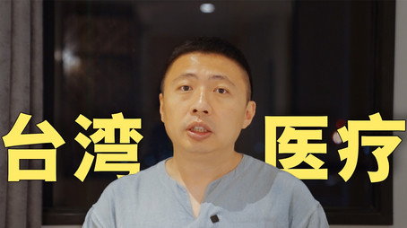 食贫道 - 纪录片充电系列 Сезон 2