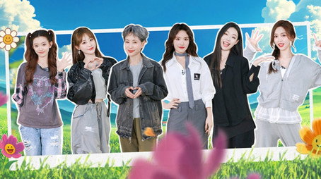 芒着种快乐 Stagione 1