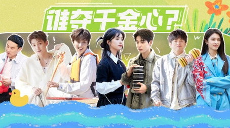 快乐的大人 Sezóna 2