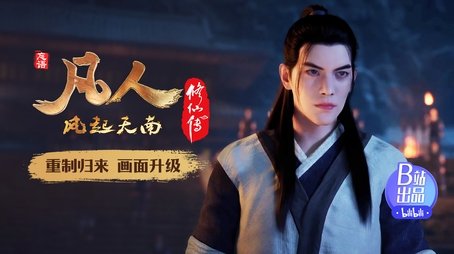 The Master of the Golden Light (2020) - Episode 6 poster and promotional image