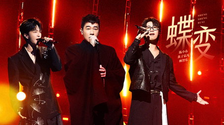 声生不息 Sezóna 4