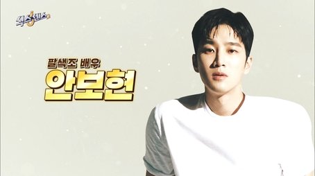 The Fabricated House (2021) - Episode 14 poster and promotional image