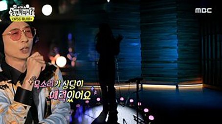 WSG Wannabe (5) (2022) - Episode 136 poster and promotional image