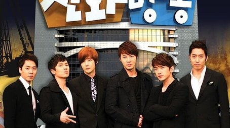 Shinhwa Broadcast (2012) poster