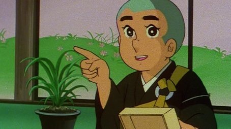 Episode 251 (1981) - Episode 251 poster and promotional image
