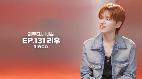 BOYNEXTDOOR's Riwoo (2024) - Episode 131 poster and promotional image