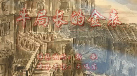 七十二家房客 Сезон 7