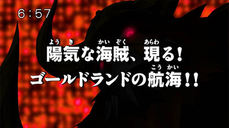 デジモンクロスウォーズ Sezóna 1