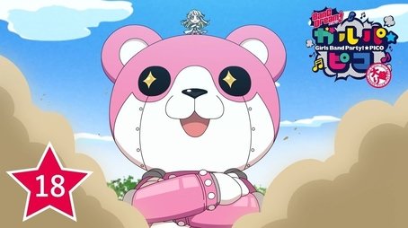 Michellebot, Go! (2020) - Episode 18 poster and promotional image