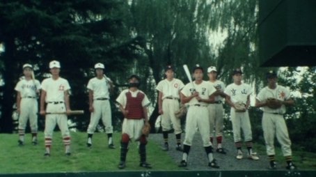 Phantom Baseball