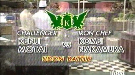 Nakamura vs. Kenji Motai (Udon Battle) (1996) - Episode 22 poster and promotional image
