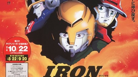 Specials (1994) - Season 0 poster and promotional image
