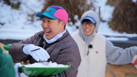 Running Man Outing (Part 1) (2023) - Episode 635 poster and promotional image
