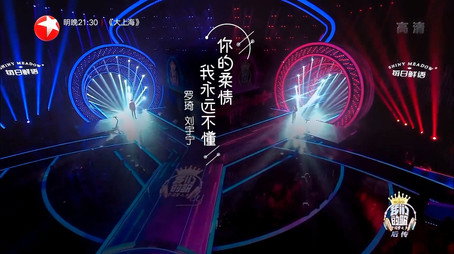我们的歌 Сезон 1