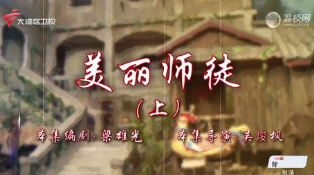 七十二家房客 Сезон 18