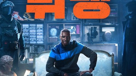 Part 4 (None) - Season 3 poster and promotional image