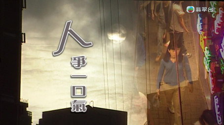 新聞掏寶 Сезон 1