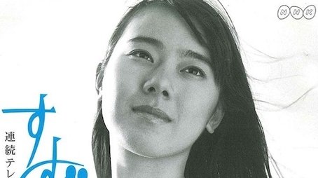 Suzuran (1999) poster