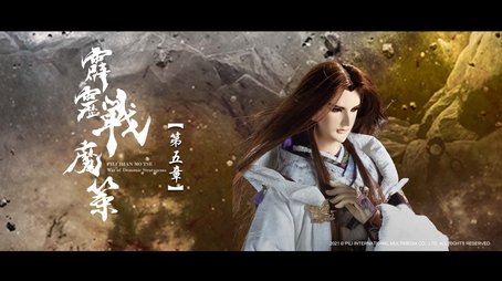 Episode 4 (2021) - Episode 4 poster and promotional image