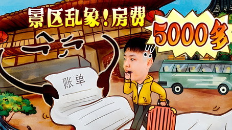X Fun吃货俱乐部 Сезон 10