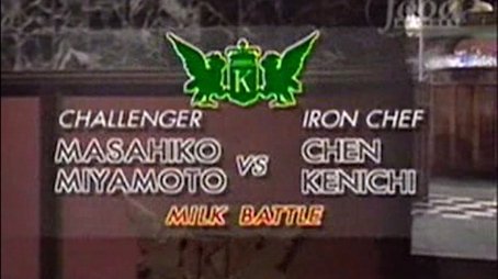 Chen vs Masahiko Miyamoto (Milk Battle) (1994) - Episode 24 poster and promotional image