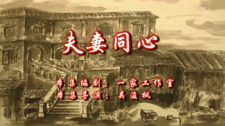 七十二家房客 Сезон 9