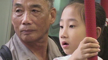 Episode 149 (2023) - Episode 149 poster and promotional image