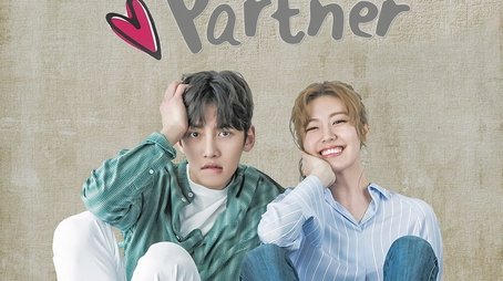 Suspicious Partner (2017) poster