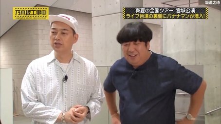 Midsummer Tour - Miyagi Concert Part 1 (2018) - Episode 38 poster and promotional image