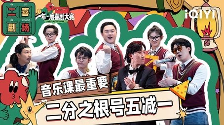 Episode 55 (2022) - Episode 55 poster and promotional image