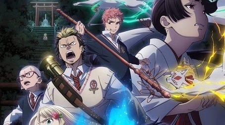 -Shimane Illuminati Saga- (2024) - Season 3 poster and promotional image
