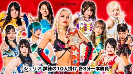 Stardom Award 2022 In Takadanobaba (2023) - Episode 8 poster and promotional image