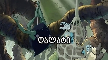 W.I.T.C.H. Σεζόν 2
