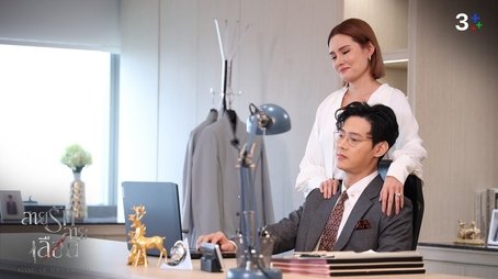 Episode 8 (2025) - Episode 8 poster and promotional image