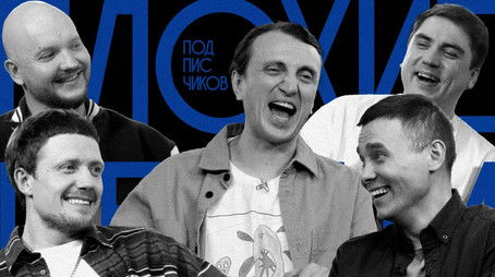 Episode 19 (2022) - Episode 19 poster and promotional image