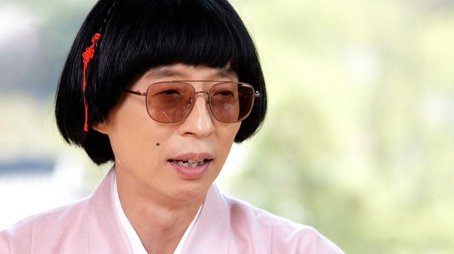 MSG Wannabe (2) (2021) - Episode 87 poster and promotional image