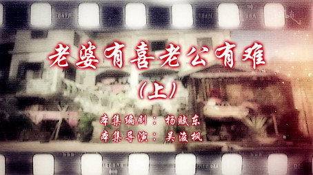 七十二家房客 Сезон 14